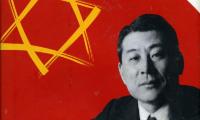 A special fate : Chiune Sugihara, hero of the Holocaust