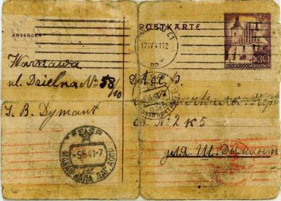 [Postcard from Izrael to Alexander Dimant]