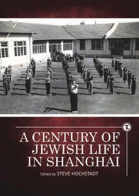 A century of Jewish life in Shanghai
